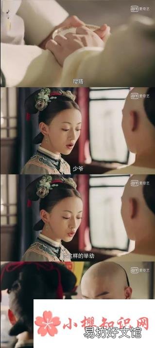 傅璎女孩是什么梗?