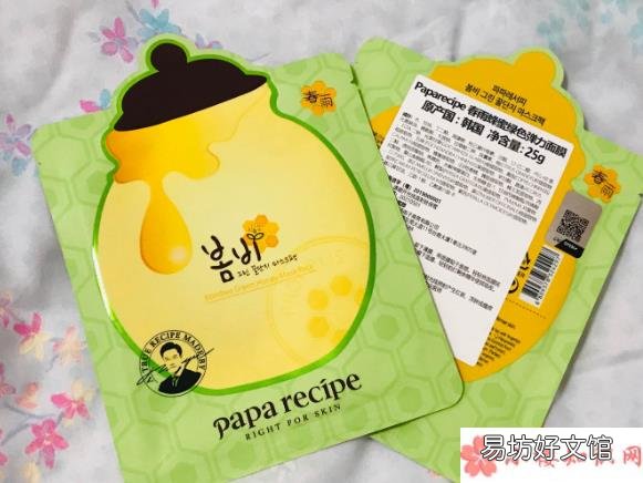 春雨绿蜂蜜面膜补水效果对比 春雨绿蜂蜜面膜含有荧光剂吗