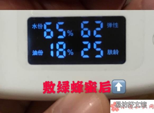 春雨绿蜂蜜面膜补水效果对比 春雨绿蜂蜜面膜含有荧光剂吗