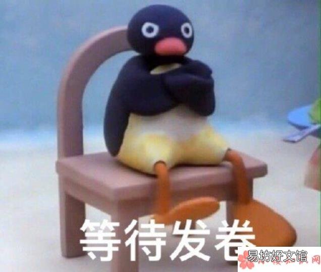 你考试的时候是什么样的状态 你的考试状态是怎样的