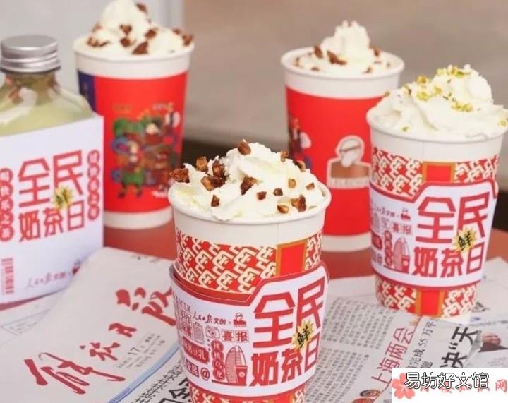 喝奶茶会感染新型冠状病毒吗 疫情期间可以喝奶茶吗