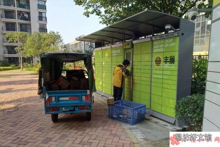 疫情期间农村快递停运吗 疫情期间快递可以送到农村镇上吗