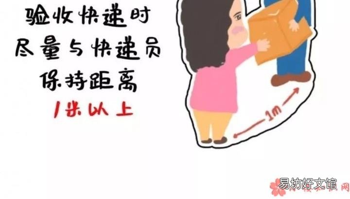 疫情期间农村快递停运吗 疫情期间快递可以送到农村镇上吗