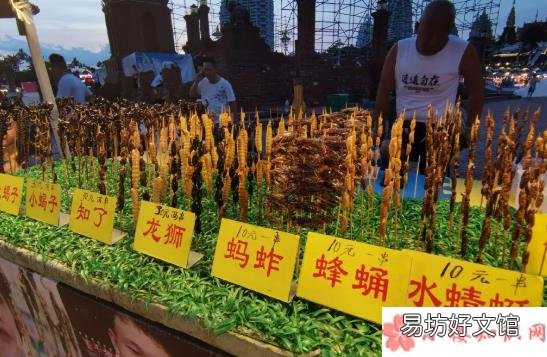 那些难以接受的地方小吃盘点 最难以接受的地方小吃是什么