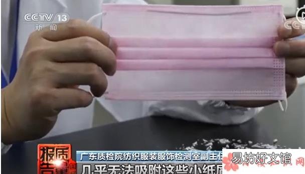 如何判断口罩是否合格 合格口罩可吸附大量纸屑是真的吗