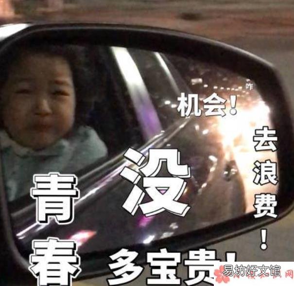 学生上网课是如何划水的 你上网课划水的后果是什么