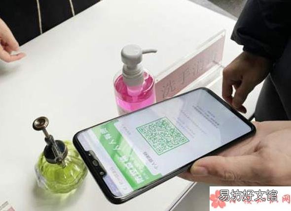 健康码变绿了可以出门了吗 支付宝健康码变绿有什么用