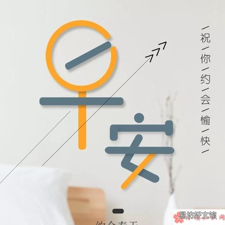 迎接四月正能量励志句子 2020四月早安说说