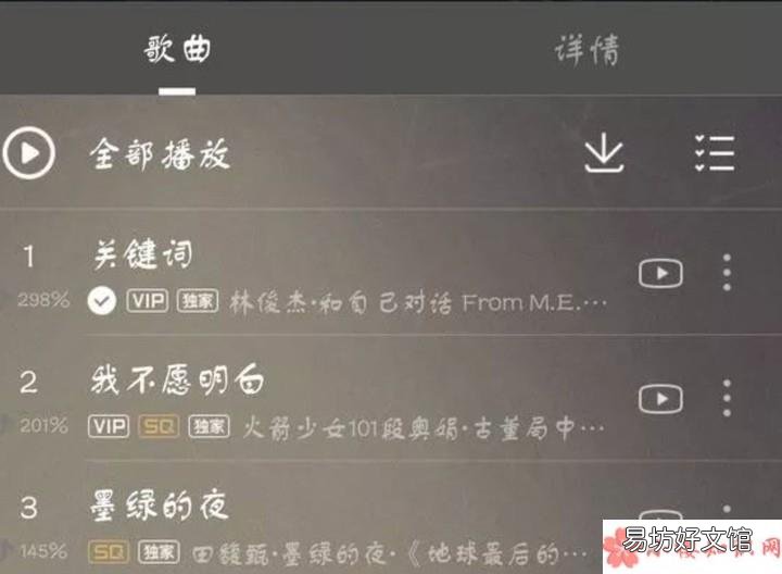 抖音女版《关键词》完整歌词在线听歌 有一种踏实当你口中喊我名字是什么歌