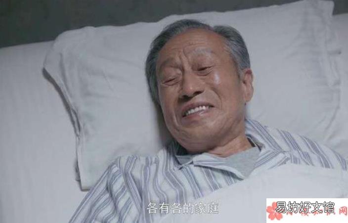 江奶奶和宋爷爷的爱情故事介绍 《安家》江奶奶和宋爷爷的爱情原型是什么