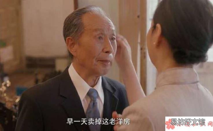 江奶奶和宋爷爷的爱情故事介绍 《安家》江奶奶和宋爷爷的爱情原型是什么