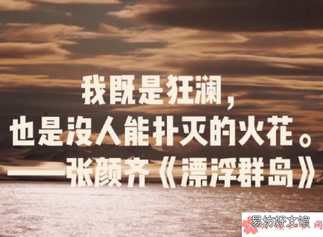 有哪些让你觉得惊艳却不常见的歌词 小众却很惊艳的歌词有哪些