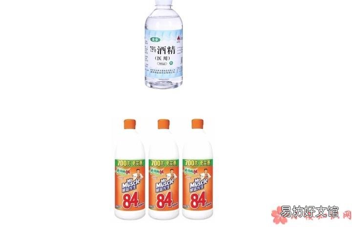 酒精消毒液怎么用 疫情期间如何正确使用酒精消毒液