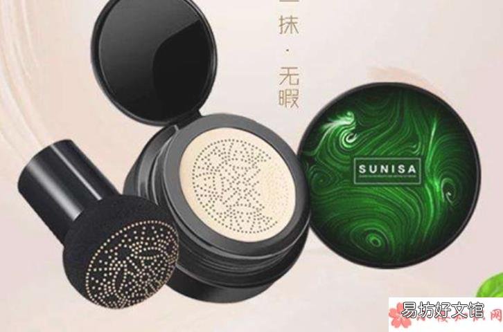 苏妮萨蘑菇气垫好用吗 苏妮萨蘑菇气垫如何使用
