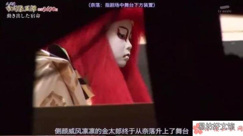 藤间斋个人资料简介 藤间斋小少年是谁