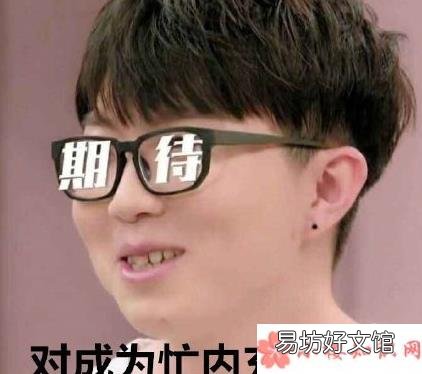 忙内是什么梗 忙内是什么意思