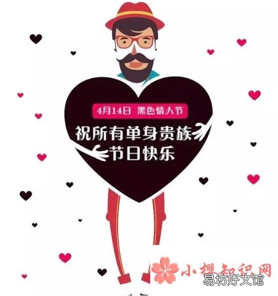 一年有多少个情人节?