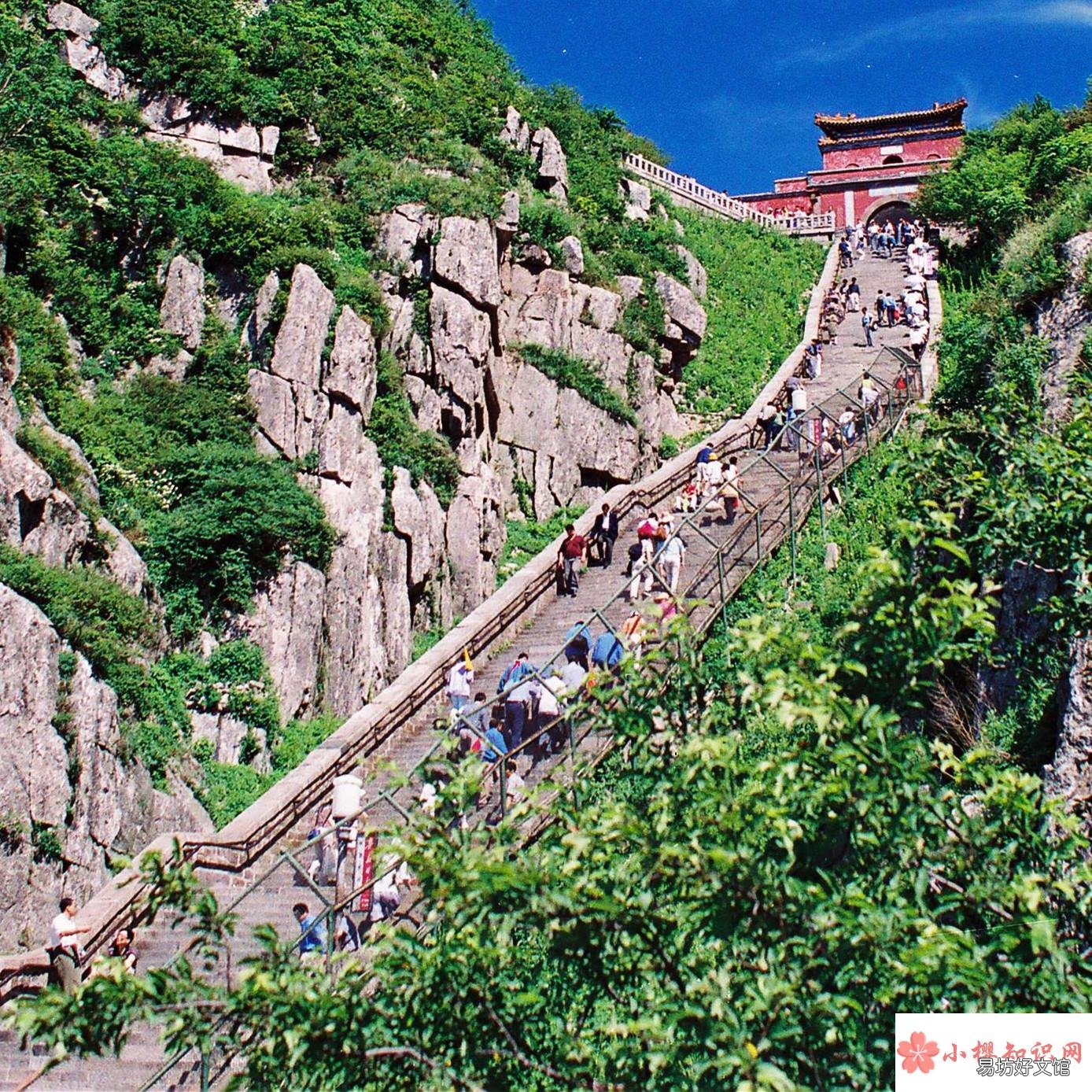 泰山有多少台阶？