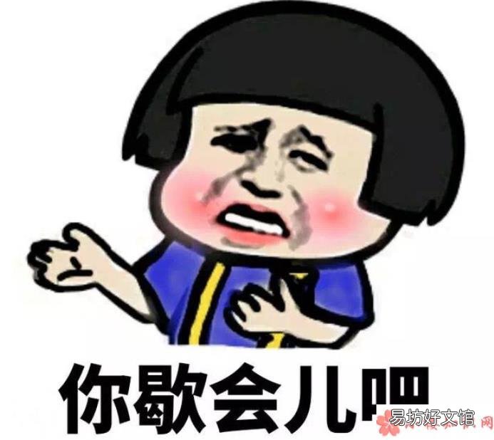 xxs的真正意思是什么 xxs是什么意思什么梗