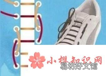 鞋带太长了该怎么系?