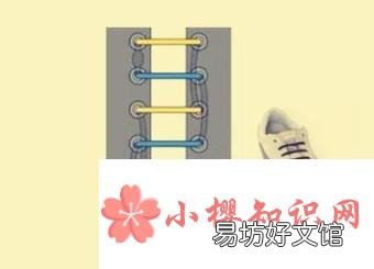 鞋带太长了该怎么系?