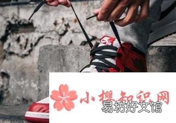 鞋带太长了该怎么系?