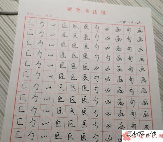 每天练字发什么朋友圈句子 练字打卡说说心情