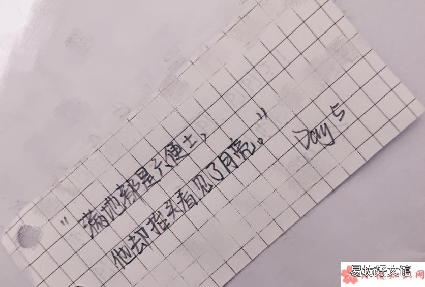 每天练字发什么朋友圈句子 练字打卡说说心情