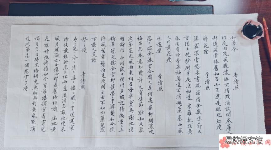 每天练字发什么朋友圈句子 练字打卡说说心情