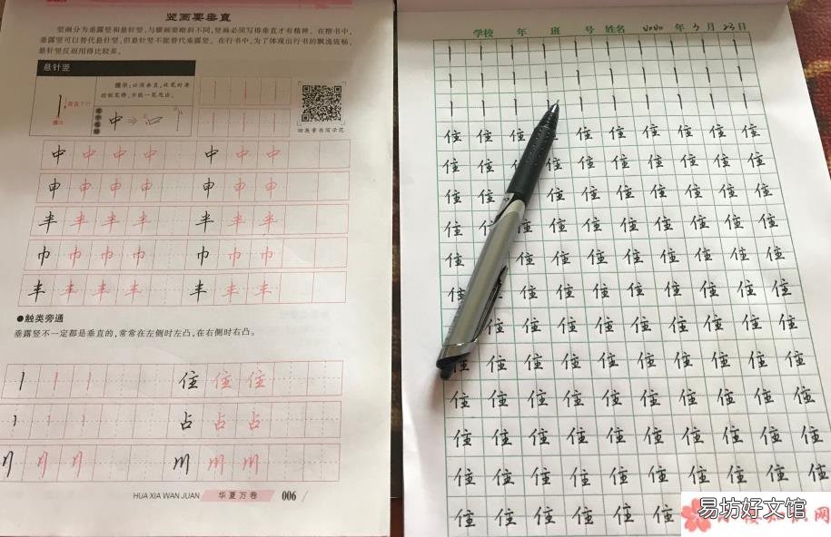 每天练字发什么朋友圈句子 练字打卡说说心情