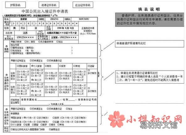 第一次乘坐飞机的流程