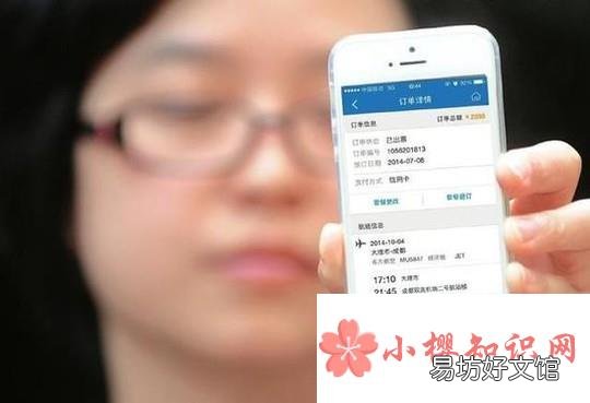 第一次乘坐飞机的流程