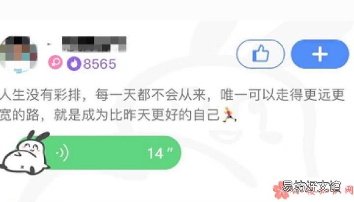 请求扩充好友列表什么梗 扩列什么意思