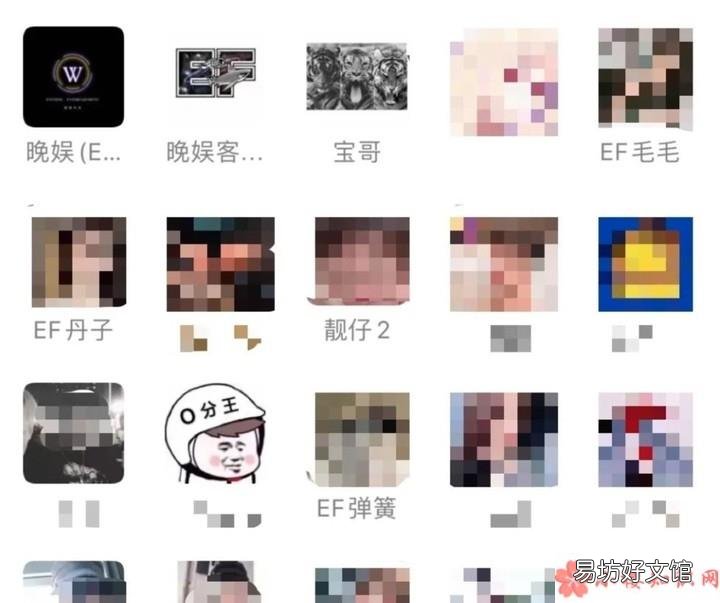 请求扩充好友列表什么梗 扩列什么意思