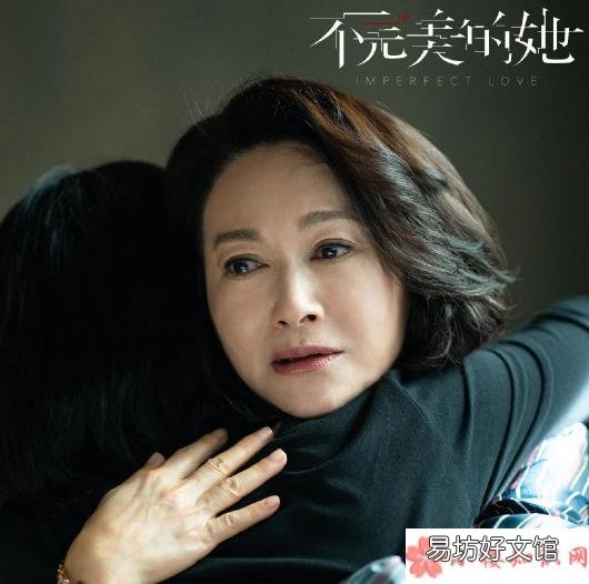 不完美的她播出时间 不完美的她在哪个台播