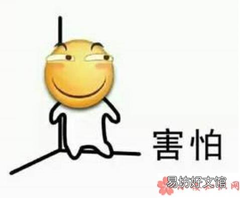 一个人在家晚上害怕心情说说 一个人在家害怕的心情句子