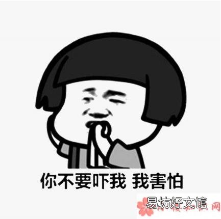 一个人在家晚上害怕心情说说 一个人在家害怕的心情句子