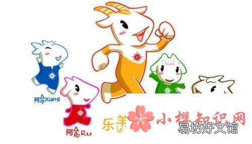 中国第二次举办亚运会是在哪一年?