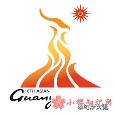 中国第二次举办亚运会是在哪一年?
