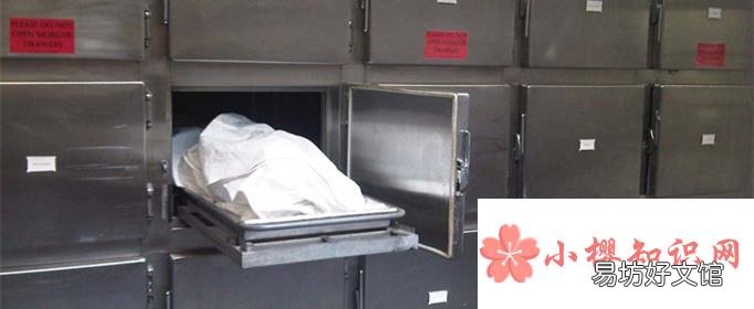 人死后为什么要停尸三天?
