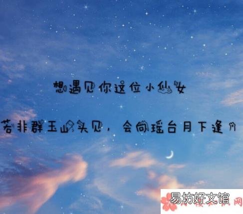 用文言文夸女生要怎么说 怎么用用文言文夸女生