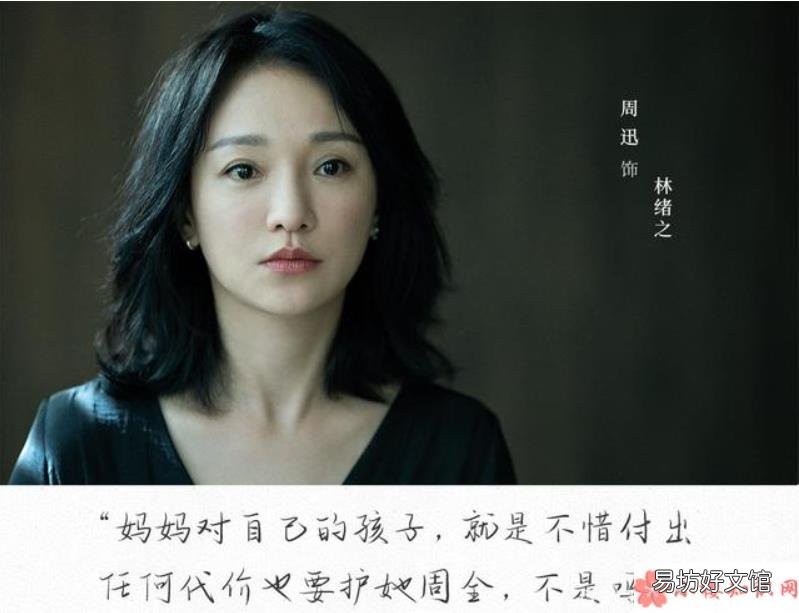 不完美的她经典台词摘录 不完美的她台词句子大全