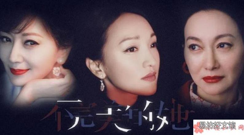 不完美的她经典台词摘录 不完美的她台词句子大全