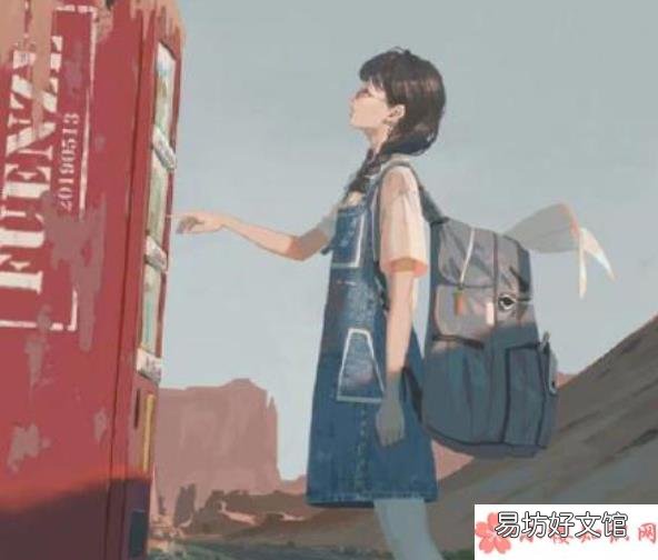 恋爱中女生要注意些什么 给恋爱里女生的忠告有哪些