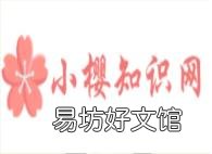 降龙十八掌是哪十八掌？