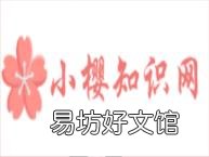 降龙十八掌是哪十八掌？