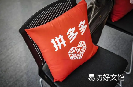 拼多多买摩托车是否真实 拼多多买摩托车是否有保障