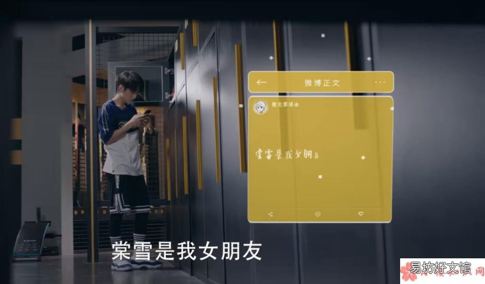 绿冰是什么意思 绿冰是什么梗