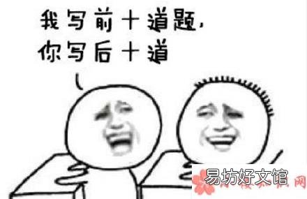 学生时代单纯的快乐有哪些 学生时代的快乐有多纯粹
