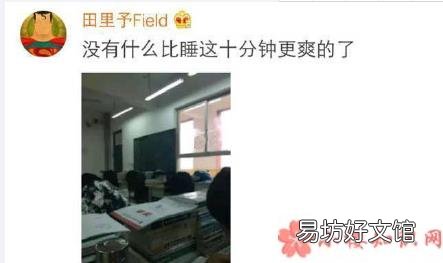 学生时代单纯的快乐有哪些 学生时代的快乐有多纯粹